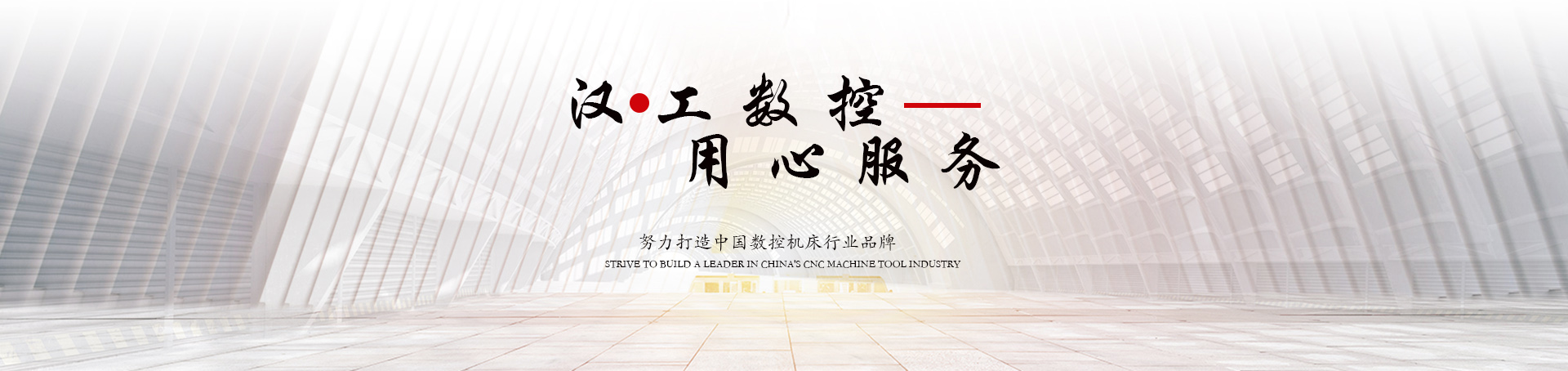 加工中心（xīn）加工