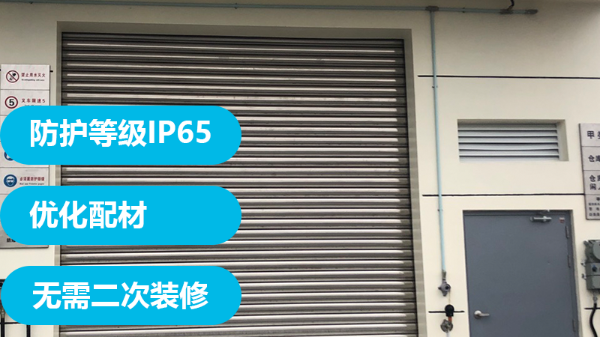 防（fáng）爆（bào）卷簾門（mén）鋼製可以加互鎖嗎？