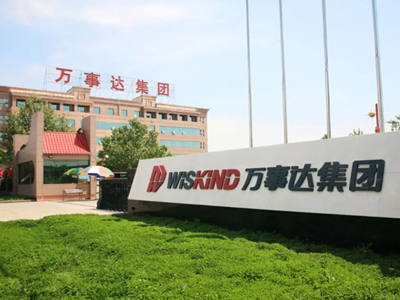 萬事達建築鋼品(江蘇)股份有限公司（sī）