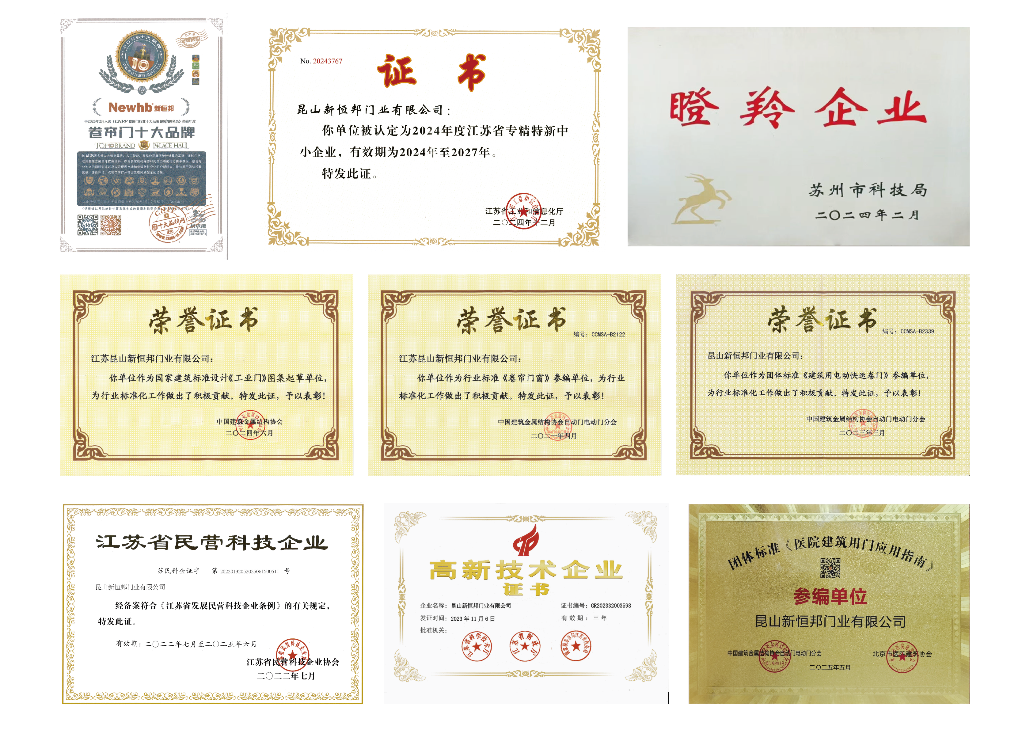 關於91视频官网落地頁-07