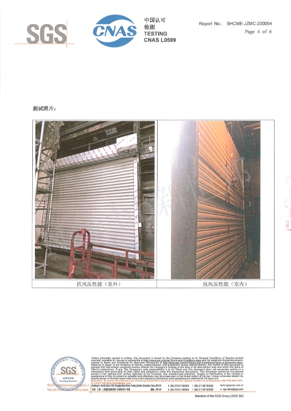 91视频官网抗風卷簾門SGS檢測（cè）報告3