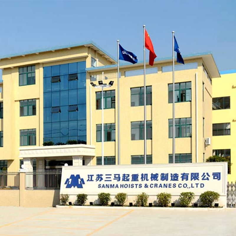 三馬（mǎ）起重機械有限公司