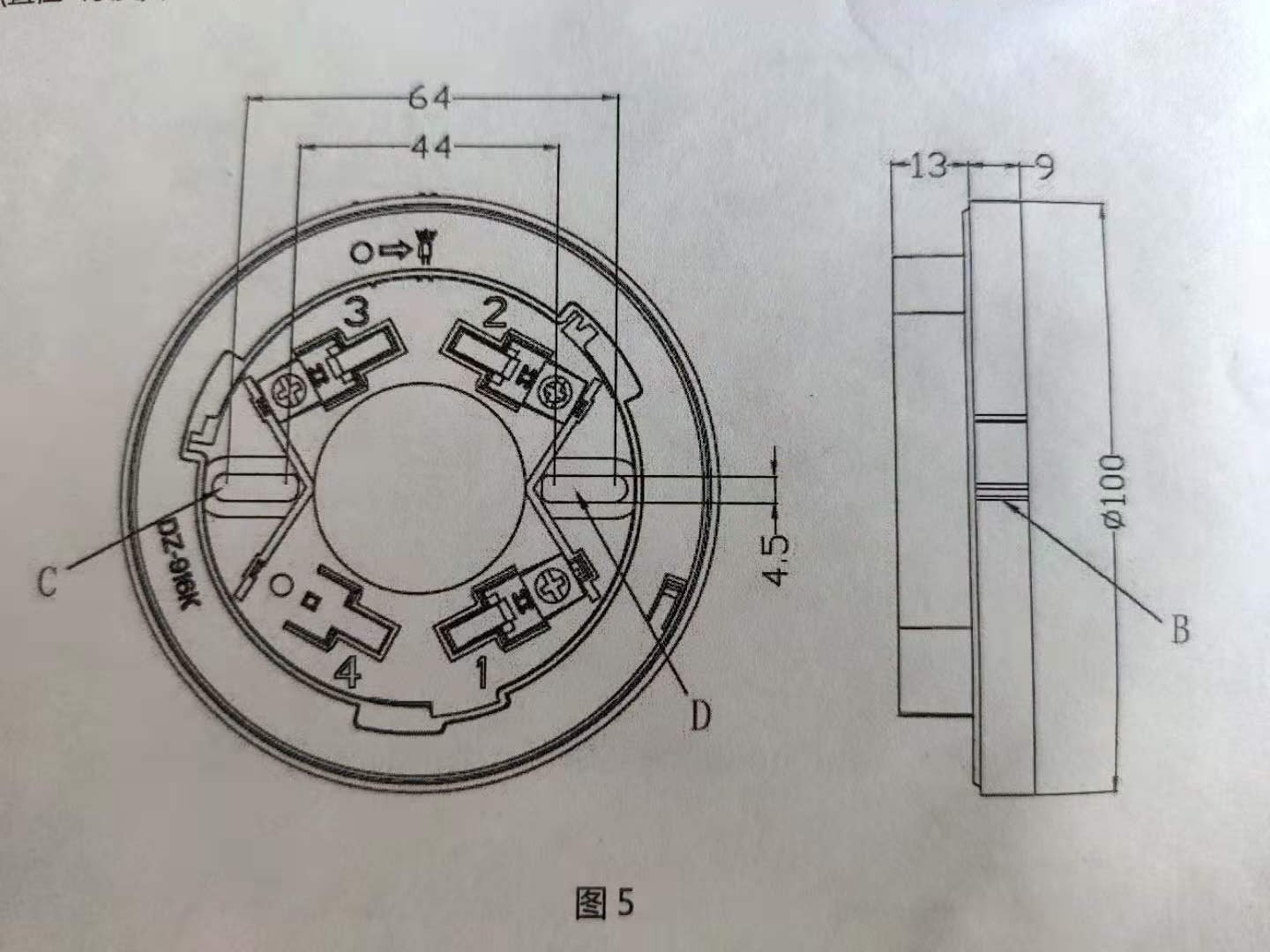 JTY-GD-930K型點型光電感煙火（huǒ）災探測器使用書