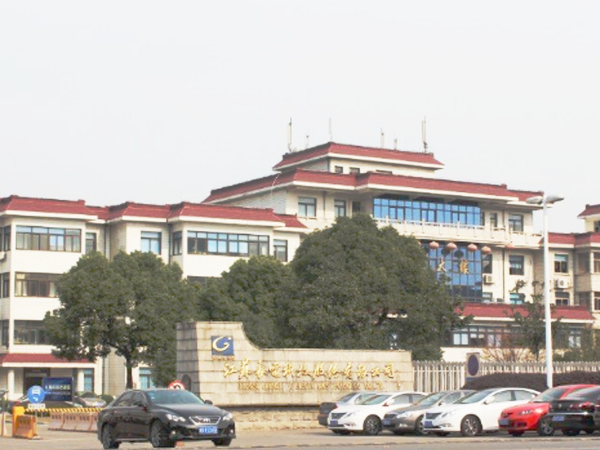 江蘇（sū）長電科技股份（fèn）有限公司