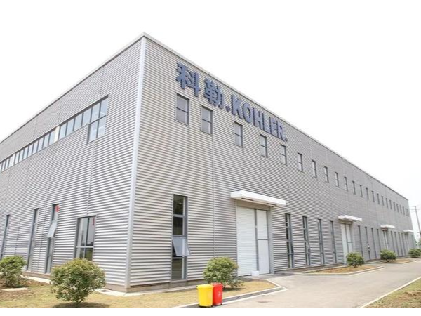 科勒生產車間采用新（xīn）恒邦鋁合金卷簾門（mén），攜手共（gòng）創新篇章