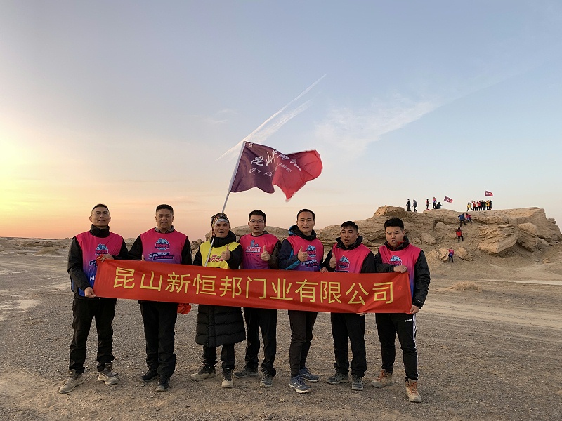 昆山新恒（héng）邦門業