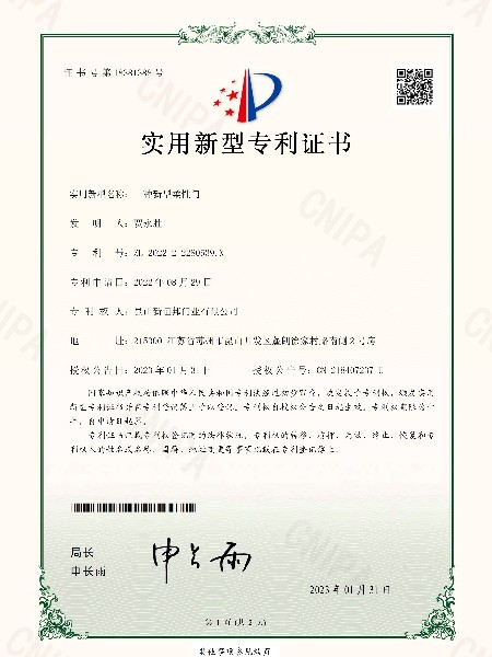 一（yī）種新型（xíng）柔性門