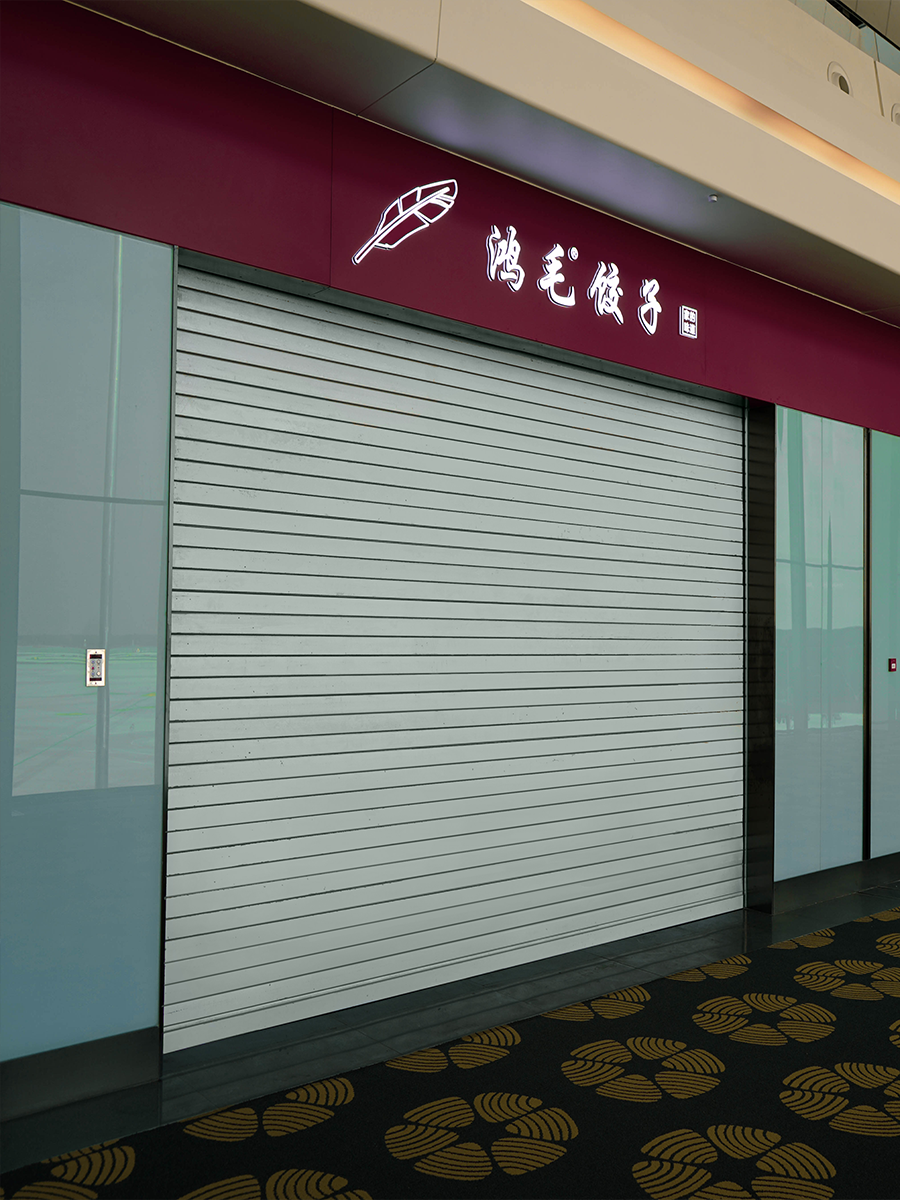 鋼質防火卷簾門