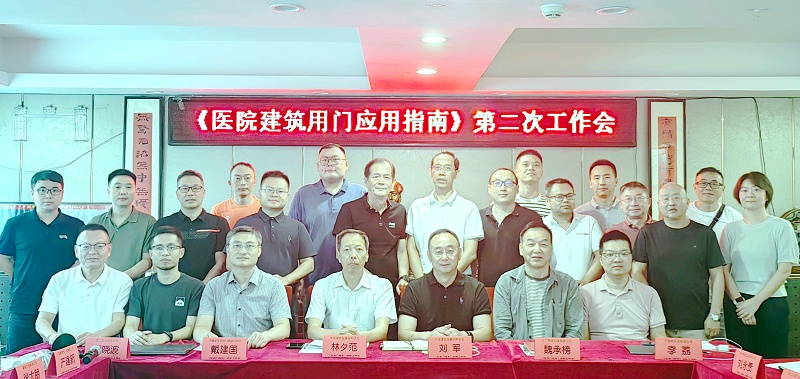 91视频官网代表參會