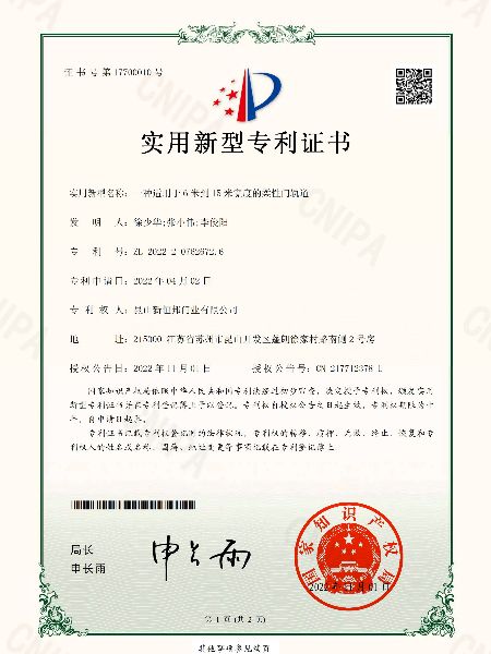 一種適用於6米到15米寬度的柔性門軌道