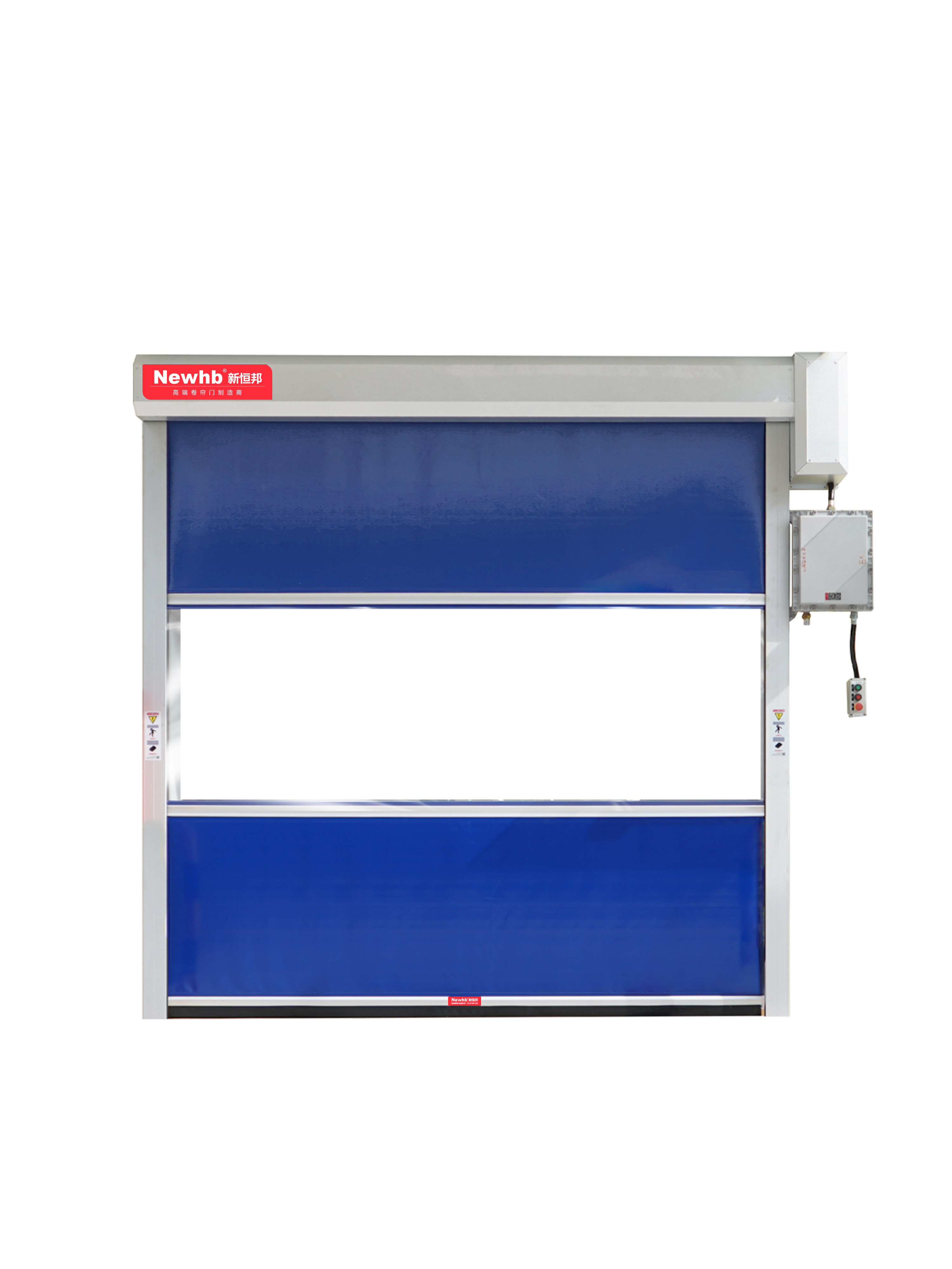 防爆卷（juàn）簾門