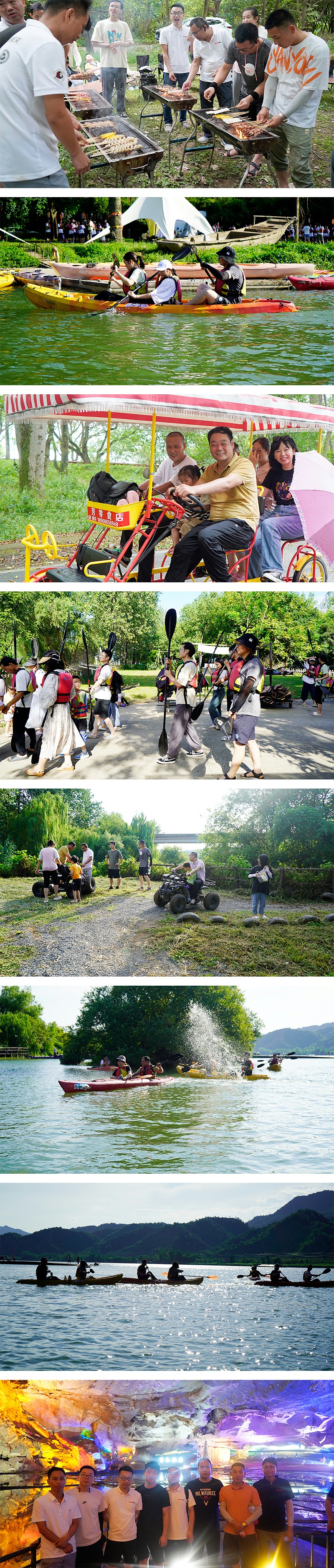 公（gōng）司團建