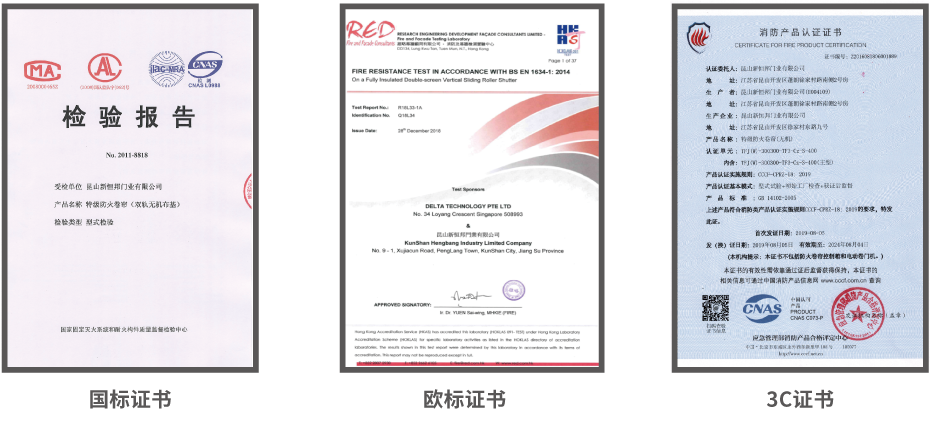 特級（jí）防火門落地頁-04