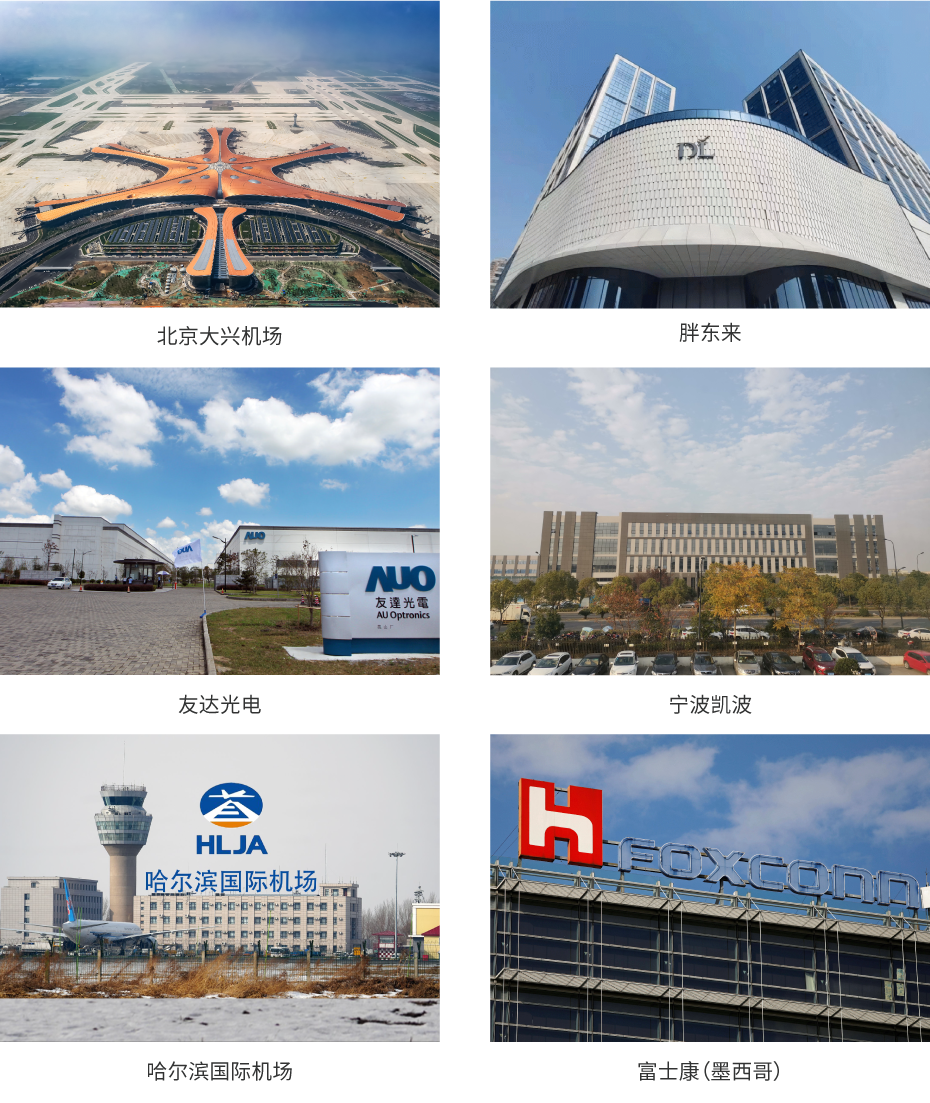 特級防（fáng）火門落地頁-05