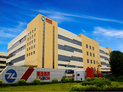 麗（lì）珠集團（tuán）麗珠製藥廠