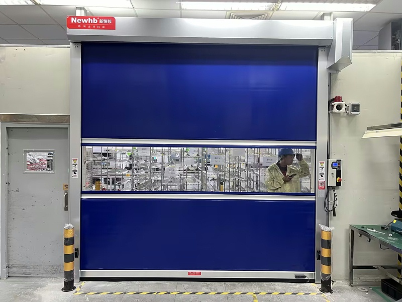 快速卷簾門（mén）