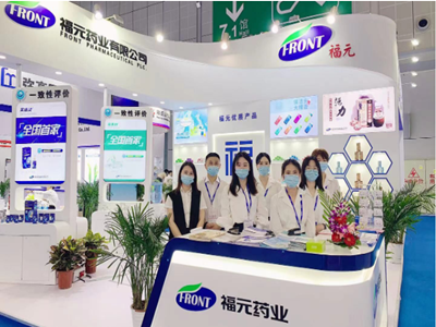 福元藥業（yè）
