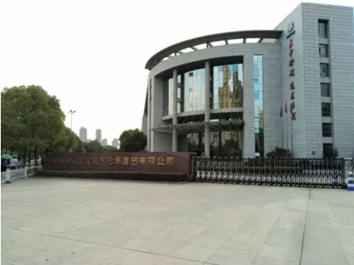 中鐵武漢（hàn）電氣化局集（jí）團