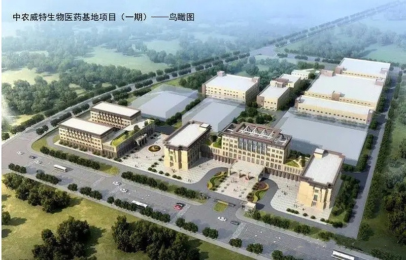 中農威（wēi）特生物科（kē）技有限公司