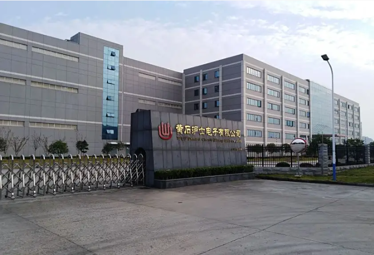 黃（huáng）石滬士電子有限公司