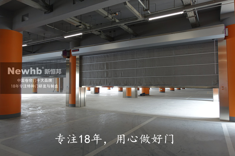 無機防（fáng）火（huǒ）卷（juàn）簾（lián）門