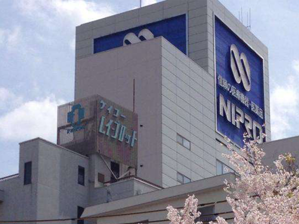 尼（ní）普（pǔ）洛(上海)有限公司