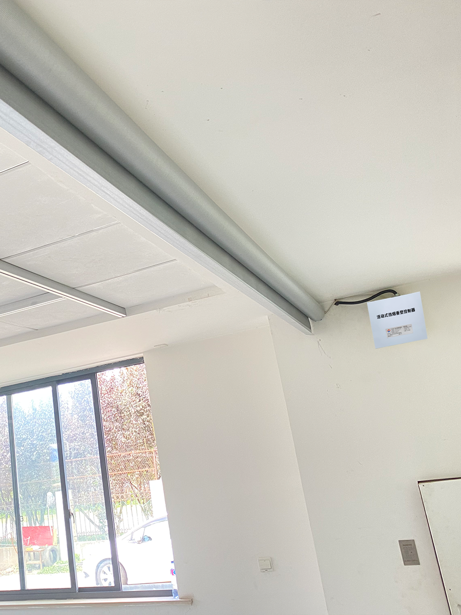 電（diàn）動式擋煙垂壁（bì）