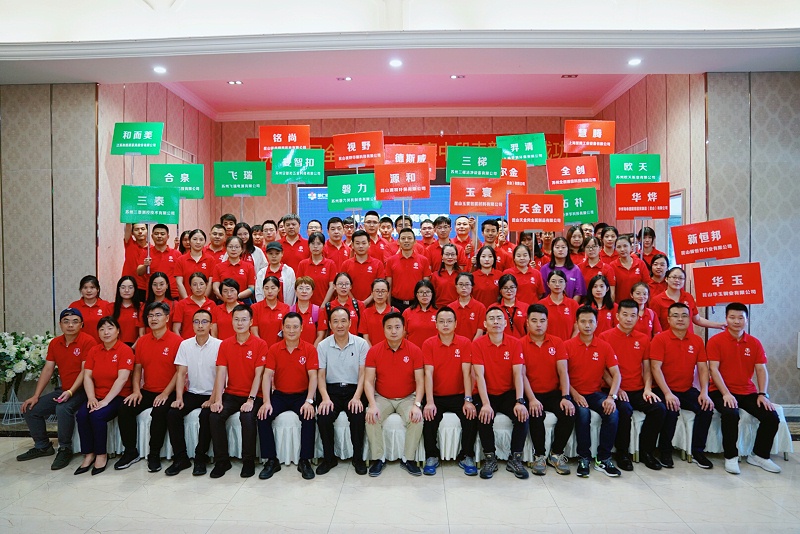 中段合（hé）影