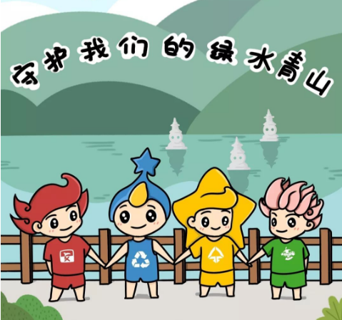 垃圾分類（lèi）