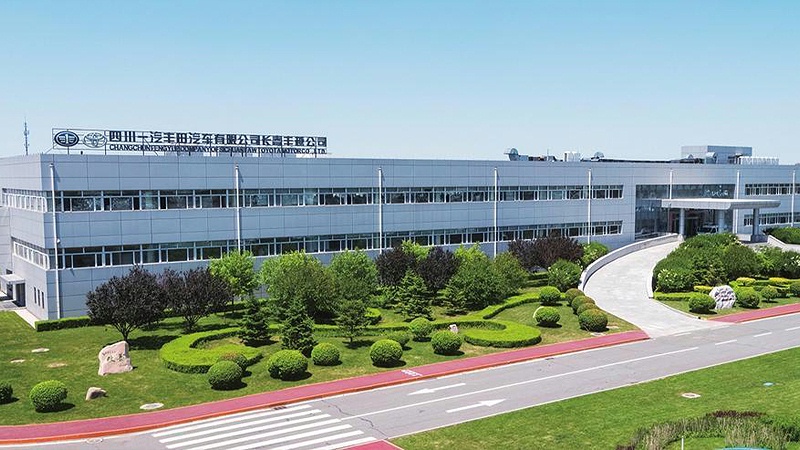 四川（chuān）一汽豐田廠房