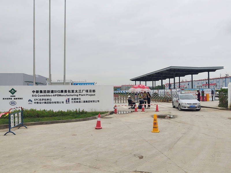 康（kāng）美包亞太三廠項目卷（juàn）簾門