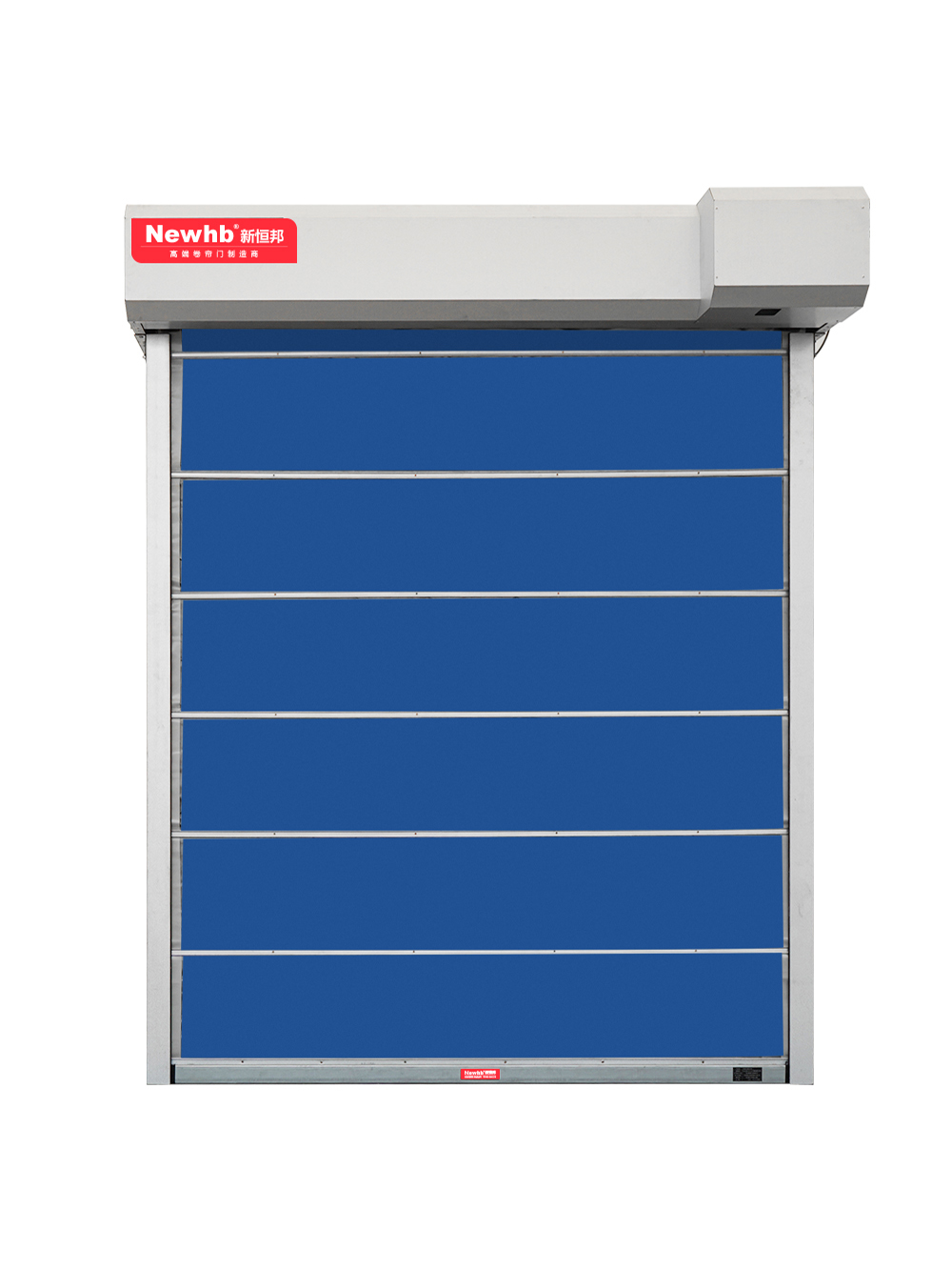 特級防火卷簾門