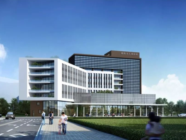 綿陽市兒童醫院（yuàn）